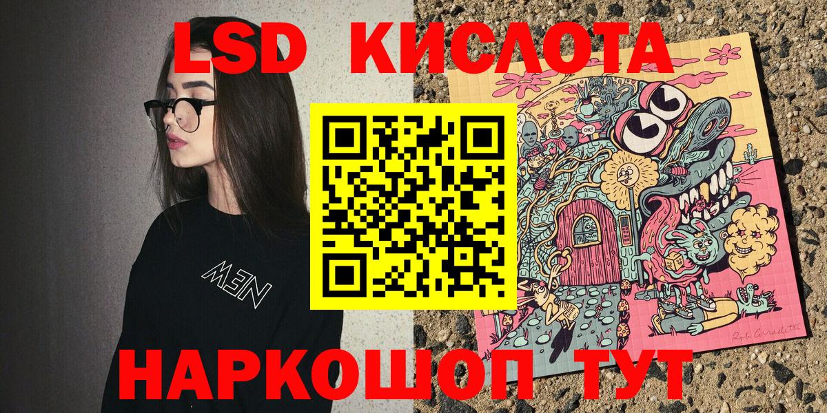 Марки N-bome 1500мкг  Марки N-bome 1500мкг  Наркотические марки  Тихвин  Вход с VPN 