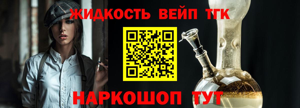 ТГК Wax Тихвин
