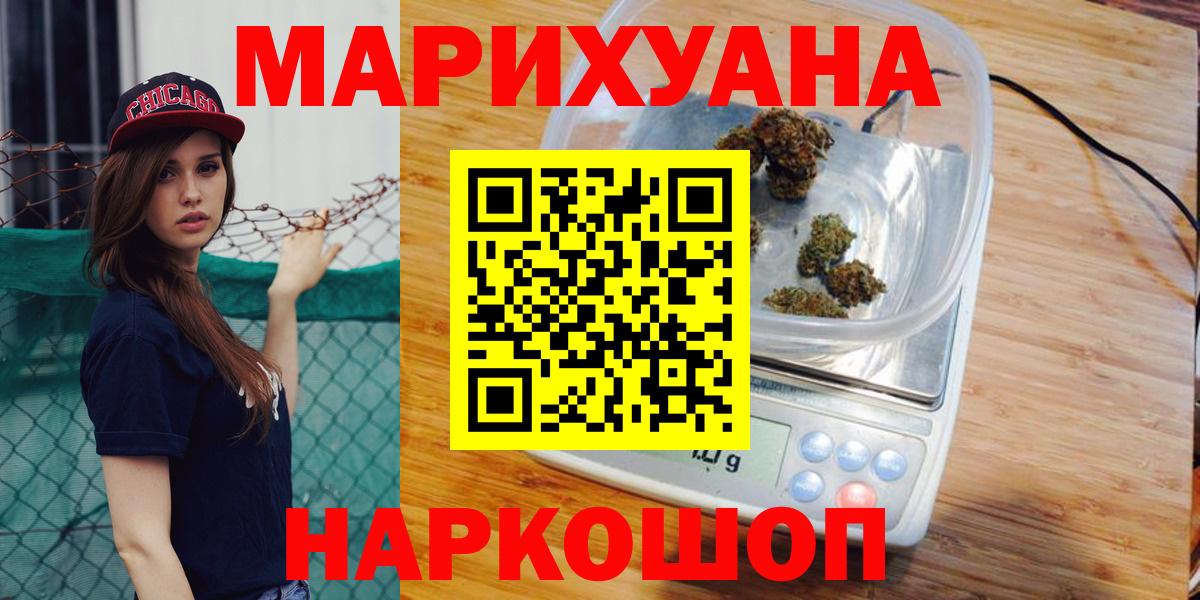 Конопля индика Тихвин