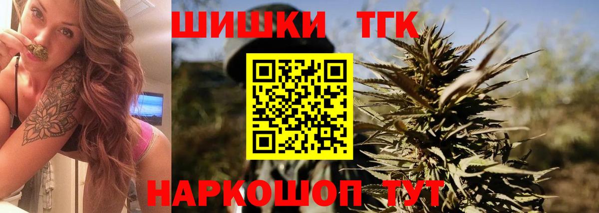 Конопля семена  Бошки Шишки сатива  Тихвин  Вход с VPN  Шишки марихуана VHQ  Канабис White Widow 
